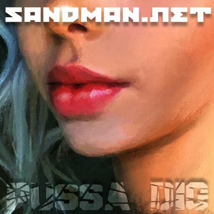 Mixtejp Sandman 